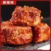 【忠县豆腐乳】美味下饭菜300g四味700g原味地道川渝滋味 商品缩略图0