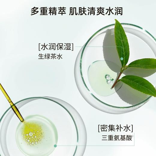 【中欧班列精选】韩国面霜  悦诗风吟 innisfree 绿茶精粹平衡保湿面霜50ml  临期日23.11.20  介意勿拍 商品图2