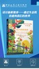 设计拯救地球——通过生态拟仿重构我们的世界（Saving The Planet By Design：Reinventing Our World Through Ecomimesis） 商品缩略图2