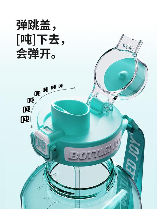 吨吨杯二代1L吸喝弹跳款Tritan/D1PLUS 商品图1