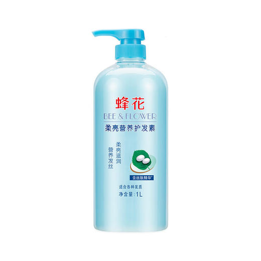 蜂花（含丝肽）柔亮营养护发素1000ml*2瓶 商品图1