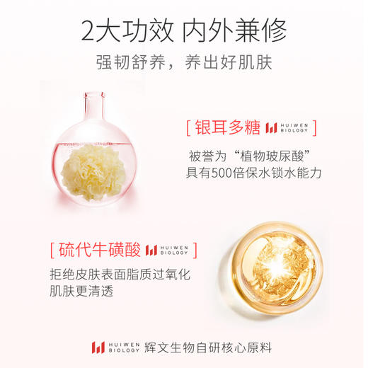 溪上X.Shang水乳小样套装 商品图3