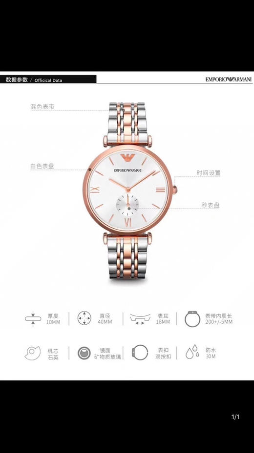 Armani 阿玛尼ar1677男表，时尚钢链石英手表，总裁霸道风，气质儒雅绅士，间金设计贵气奢华 商品图5