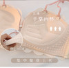 【新款甜桃蕾丝+奶油舒芙蕾2件优惠装文胸 】内衣女小胸显大聚拢性感蕾丝无钢圈学生上托防下垂调整文胸罩套装七夕情人节，绣花蕾丝撩人性感 商品缩略图1