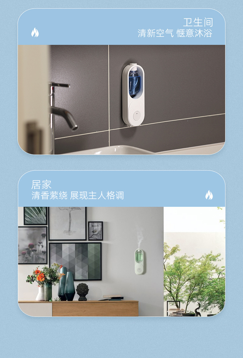 香薰机详情-3下_07