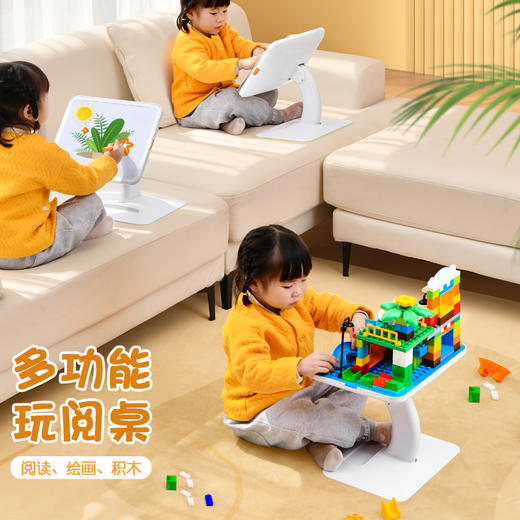 派凡多功能玩阅桌阅读绘画积木多功能积木学习绘画桌 商品图0