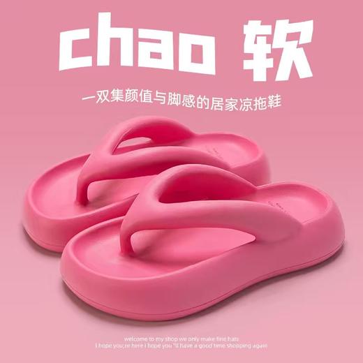 【厚底“小馒头”❗️gao级感沙滩海边凉拖鞋女】轻盈又舒适，柔软防滑，抓地力强行走更安心，夏季外穿新款厚底人字拖女夏天外出粉丝专属 商品图6