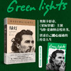 绿灯  [美]马修·麦康纳 著   磨铁图书 商品缩略图8