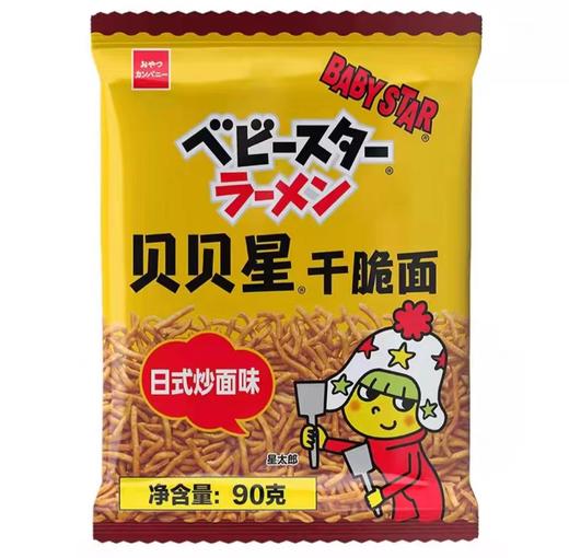 贝贝星干脆面-日式炒面味（油炸方便面）90g/袋 商品图0