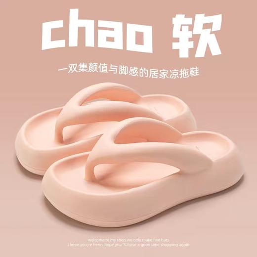 【厚底“小馒头”❗️gao级感沙滩海边凉拖鞋女】轻盈又舒适，柔软防滑，抓地力强行走更安心，夏季外穿新款厚底人字拖女夏天外出粉丝专属 商品图4