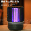 【夏日必备】户外室内，蚊虫不再困扰，家用电击灭蚊灯，捕蚊效果出众，诱蚊灯光和触媒驱蚊器，轻松解决室内外蚊虫问题，还能享受夏日的美好时光！ 商品缩略图2