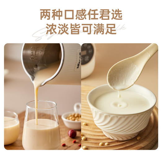 小熊（Bear）豆浆机 迷你破壁机 家用小型米糊机 多功能全自动清洗免过滤 1-2人食 DJJ-D06X3 0.6L 商品图6