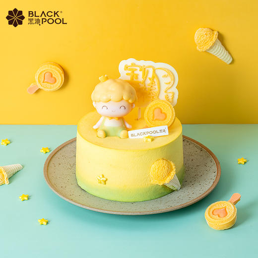 （直播特惠）1.0磅小王子蛋糕 -  黑池蛋糕 商品图0