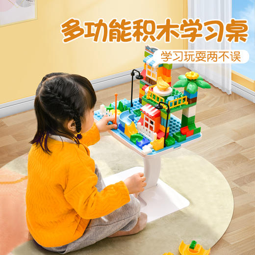 派凡多功能玩阅桌阅读绘画积木多功能积木学习绘画桌 商品图5