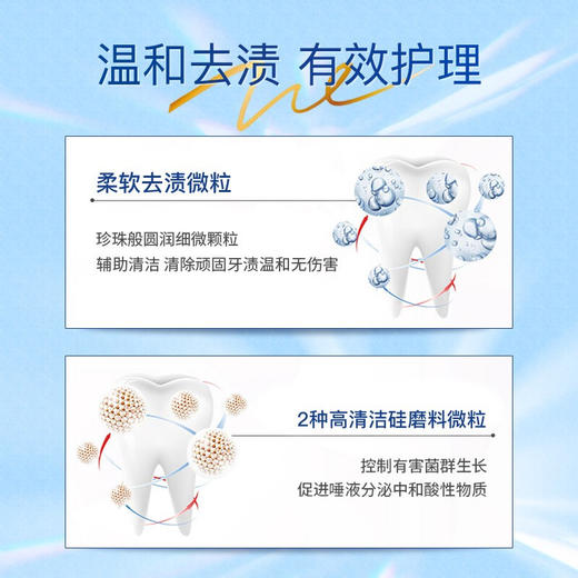 Ora2皓乐齿 亮白净色牙膏去渍清新口气花果香成人牙膏 140g/支 商品图2