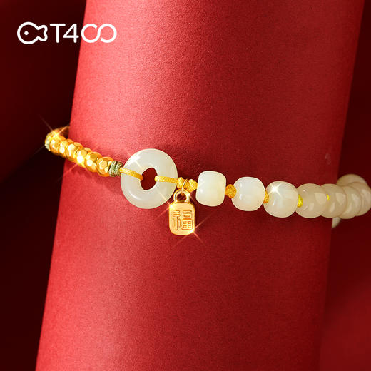 T400 和田玉18K金项链足金手链  往来顺遂 如意圆满 商品图2
