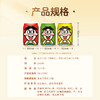 旺仔牛奶 商品缩略图5