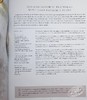 【中商原版】美丽烹饪法 100种食谱 Cook Beautiful 英文原版 Athena Calderone 斜杠才女 雅典娜卡德隆 食谱 美食 生活 商品缩略图5