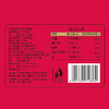 每日红枣夹核桃900g 新疆红枣去核礼包红枣果干即食 商品缩略图2