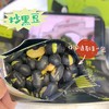 【轻盈炒黑豆】非转基因绿芯黑豆，轻盐无油干炒，配料超级简单，老人儿童推荐，酥脆可口，越嚼越香 商品缩略图1