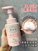 可洗防晒 日本本土版 Miyoshi三芳儿童洗面奶宝宝泡沫洁面乳250ml 商品缩略图3