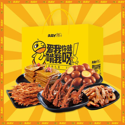 久久丫 年货节礼盒 久久丫礼盒 商品图2