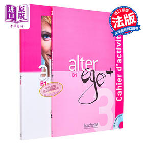 【中商原版】Alter Ego 法语教材 B1 学生用书 练习册 法文原版 Sylvie Pons 附音频