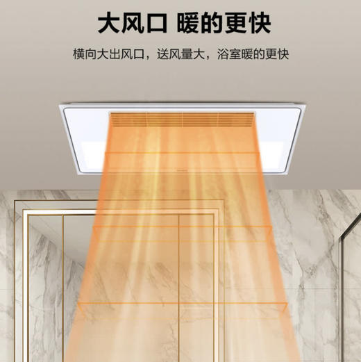 海尔（Haier）浴霸 G6 商品图3