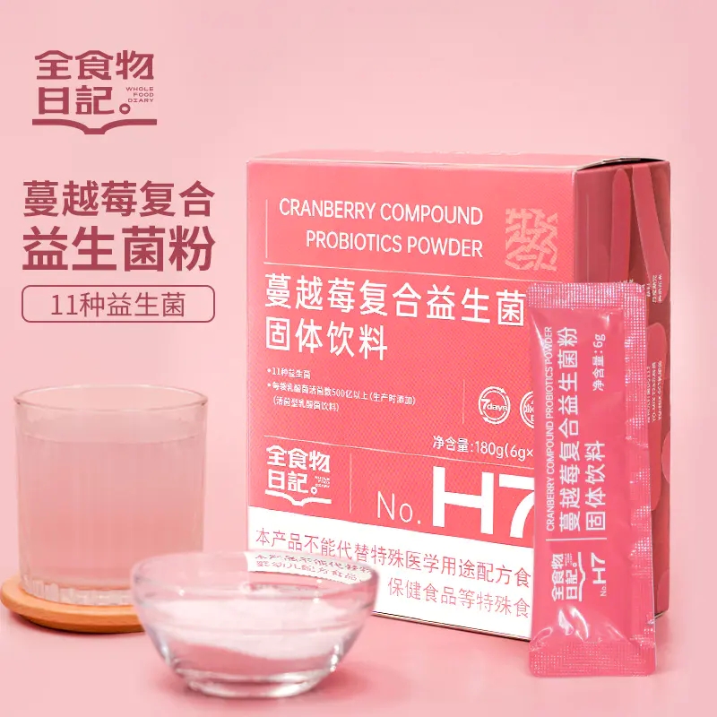 全食物日记 H7 蔓越莓益生菌 6g*30袋