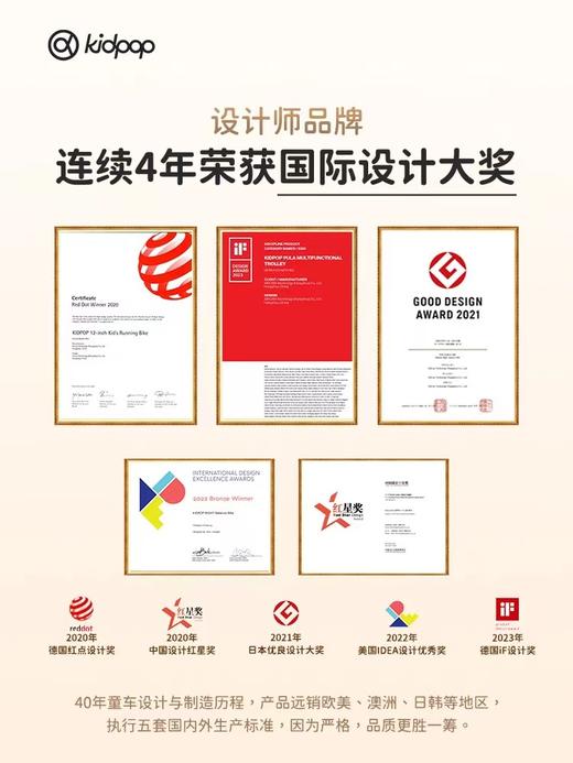 4楼Eubelle欧蓓 Kidpop时光儿童自行车14寸-24寸 宝宝脚踏车男女孩3-6-8-12岁单车 吊牌价：889-1299元 活动价：800-1169元 商品图3