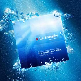 【中欧班列精选2盒】瑞士面膜  瑞斯美隐形保湿/紧致/靓肤面膜  急救补水密集修护28g*6片/盒