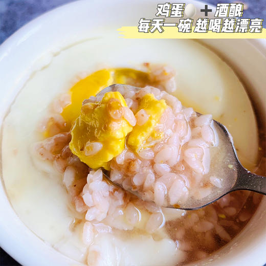 热卖【玫瑰酒酿】，精选云南墨江白糯米，重瓣玫瑰，甜而不腻，纯正的酒香，还有淡淡的玫瑰芬芳 商品图2