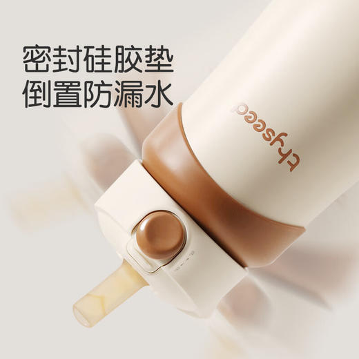 世喜 儿童保温杯480ml 套装 保温杯+杯套 商品图3