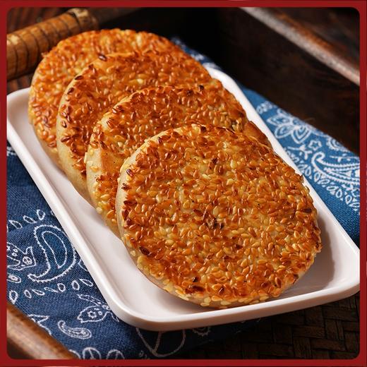 【手工麻饼】传统糕点400克陈昌银老式重庆特色地方小吃特色 商品图1