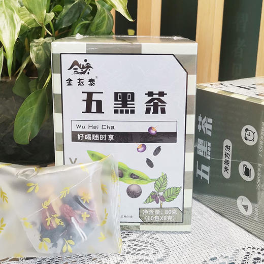 【马应龙养生】五黑茶盒/80克（8克*10包） 商品图1