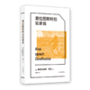 查拉图斯特拉如是说     弗里德里希·尼采 商品缩略图0