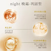 溪上X.Shang日夜修护眼霜（150ml） 商品缩略图5