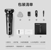 【父亲节礼物】飞科（FLYCO） 电动剃须刀男士刮胡须刀须刨 全身水洗快充FS903礼盒装 生日情人节日礼物送男友送老公送父亲 商品缩略图7