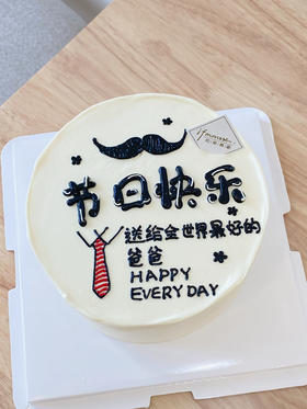 「节日特别款」父亲节  手绘 小胡子爸爸节日快乐