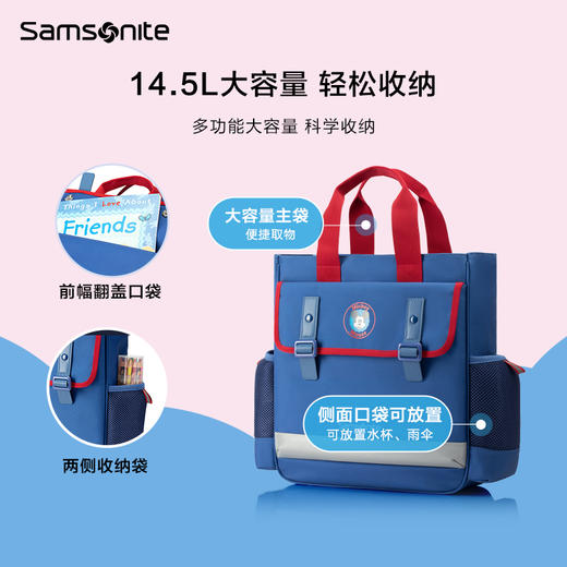 新秀丽DREAM+系列轻便内里抗菌面料健儿童补习袋 TU7*302 商品图1