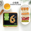 光雾良源每日坚果375g 商品缩略图3