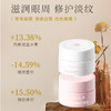 溪上X.Shang日夜修护眼霜（150ml） 商品缩略图4