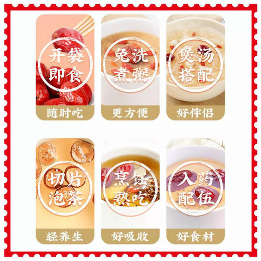 好想你红枣礼盒锁鲜去核红枣520克一级红枣灰枣开袋即食休闲零食煲粥 商品图4
