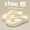 【厚底“小馒头”❗️gao级感沙滩海边凉拖鞋女】轻盈又舒适，柔软防滑，抓地力强行走更安心，夏季外穿新款厚底人字拖女夏天外出粉丝专属 商品缩略图5