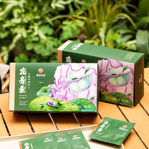 分销花青素甘露茶是黑枸杞200倍的花青素 商品图3