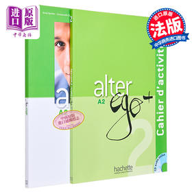 【中商原版】Alter Ego 法语教材 A2 学生用书 练习册 法文原版 Annie Berthet 附音频
