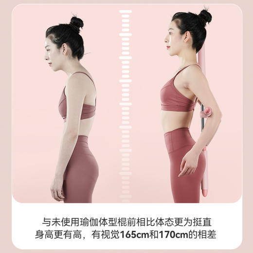 「全新升级！通用款」致佳儿童站姿形体十字架 开背棍开肩美背瑜伽棍体态棍子健康训练 商品图3