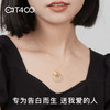 T400 和田玉18K金项链足金手链  往来顺遂 如意圆满 商品缩略图8