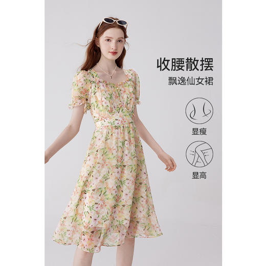 【严选】诗凡黎夏超仙森系温柔风碎花泡泡袖荷叶边设计连衣裙7E6393471 商品图1