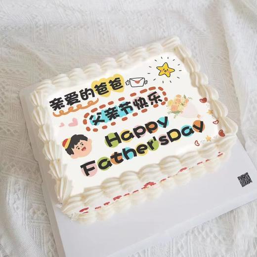 亲爱的爸爸 | 小盒子 商品图0